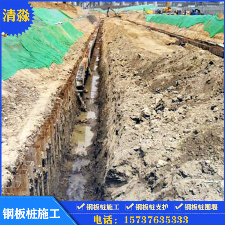 安阳郑州钢板桩施工时抽水堵漏怎么处理？
